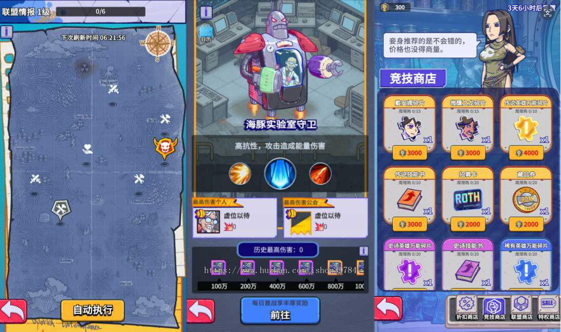 末日经营生存手游【瘋狂渁迣鎅代金券内购版】
