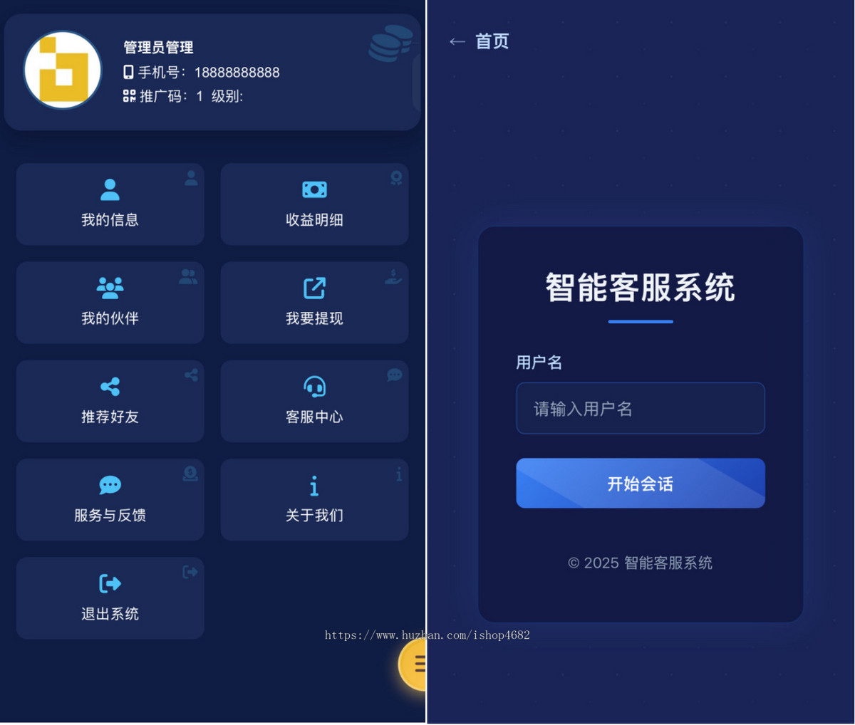 全开源云手机CDN节点管理系统游戏挂机任务/视频激励/邀请分销广告美金机器人USDT
