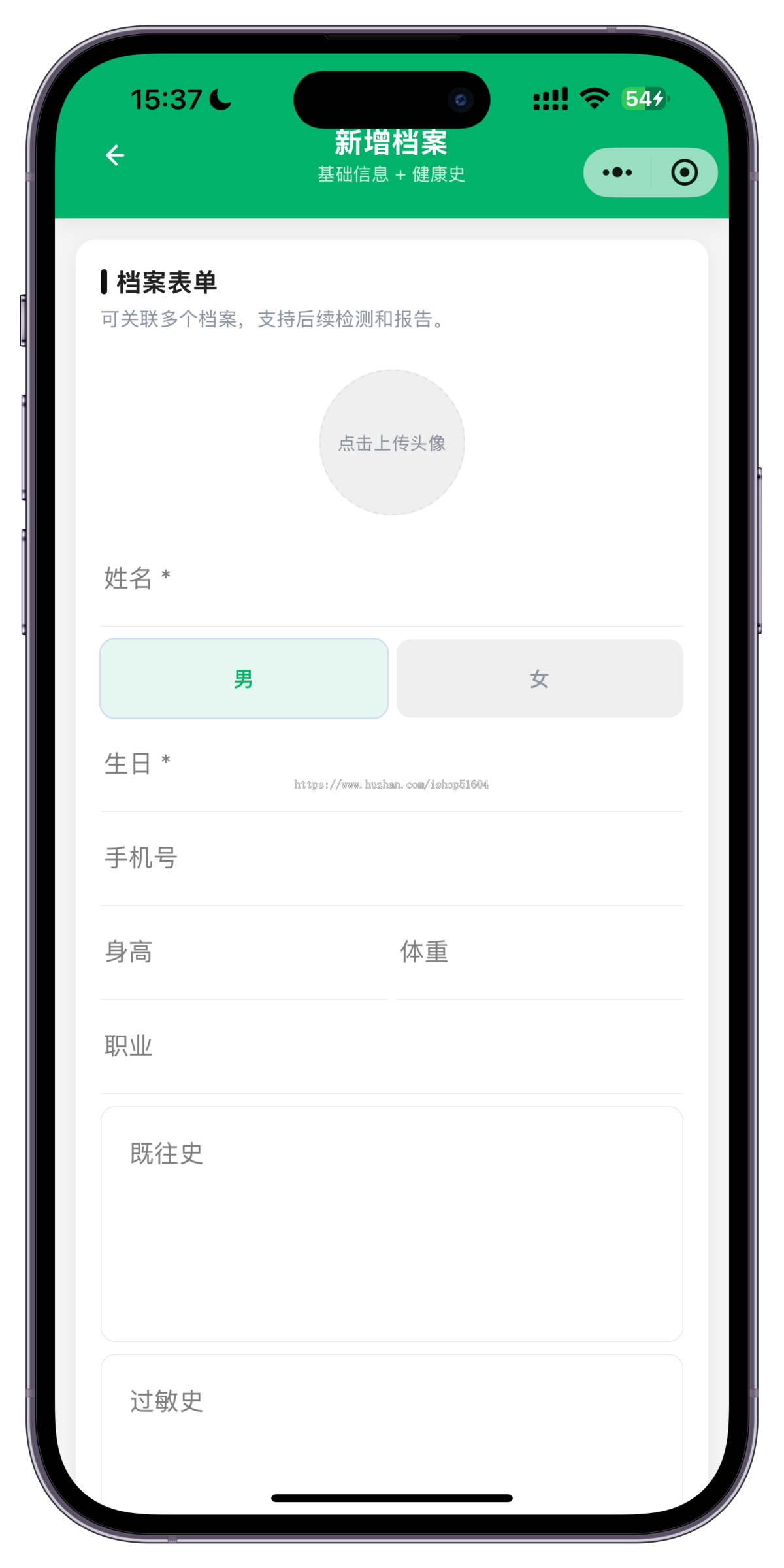 智能舌诊面诊中医诊断电子档案舌象分析调理商城中医检测小程序