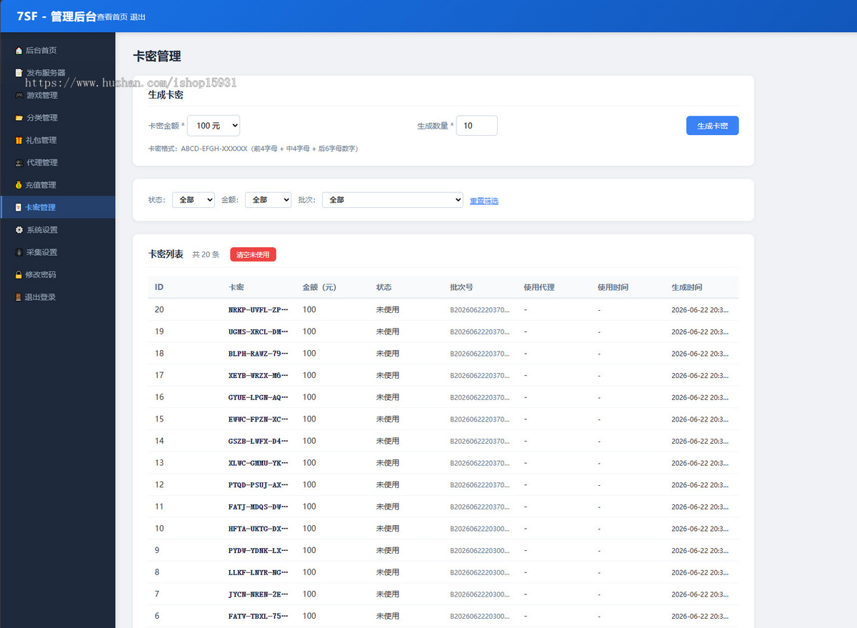 传奇传世魔域游戏开服表开区网站程序游戏导航网站源码 信息发布源码