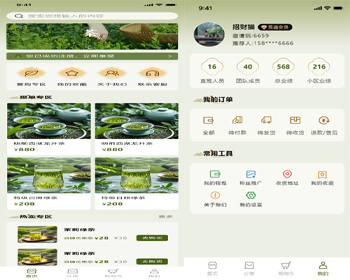 uniapp多商户商城商家入驻短视频社区种草直播带货