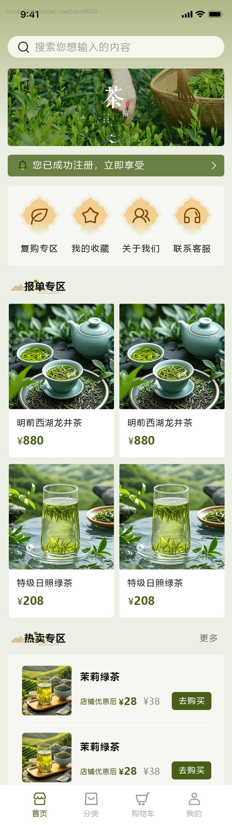 uniapp多商户商城商家入驻短视频社区种草直播带货