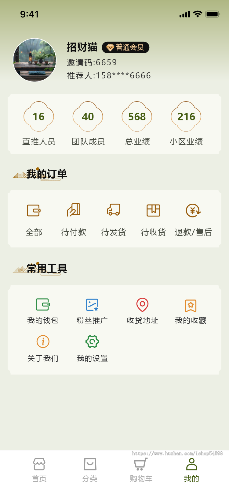 uniapp多商户商城商家入驻短视频社区种草直播带货