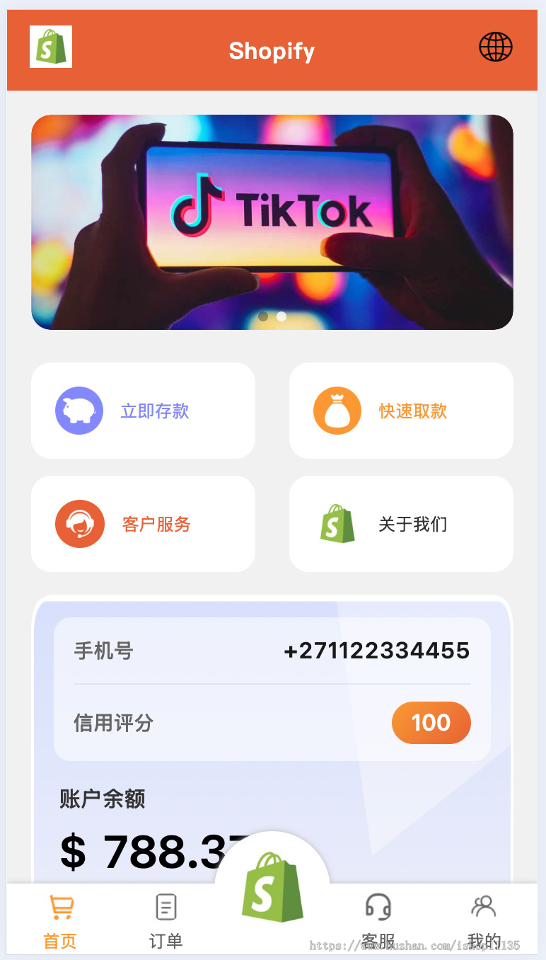 【升级版】多语言任务商城+任务佣金商城+投资商城+任务系统+全开源系统