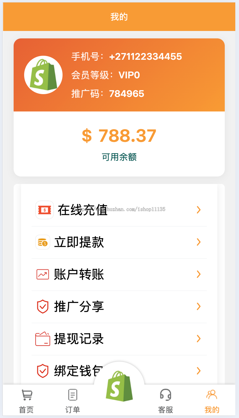 【升级版】多语言任务商城+任务佣金商城+投资商城+任务系统+全开源系统