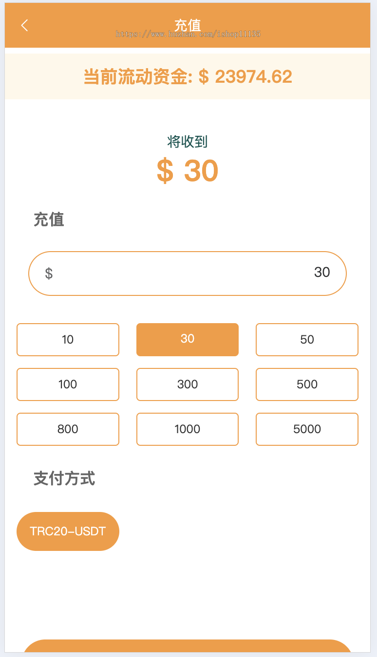 【升级版】多语言任务商城+任务佣金商城+投资商城+任务系统+全开源系统