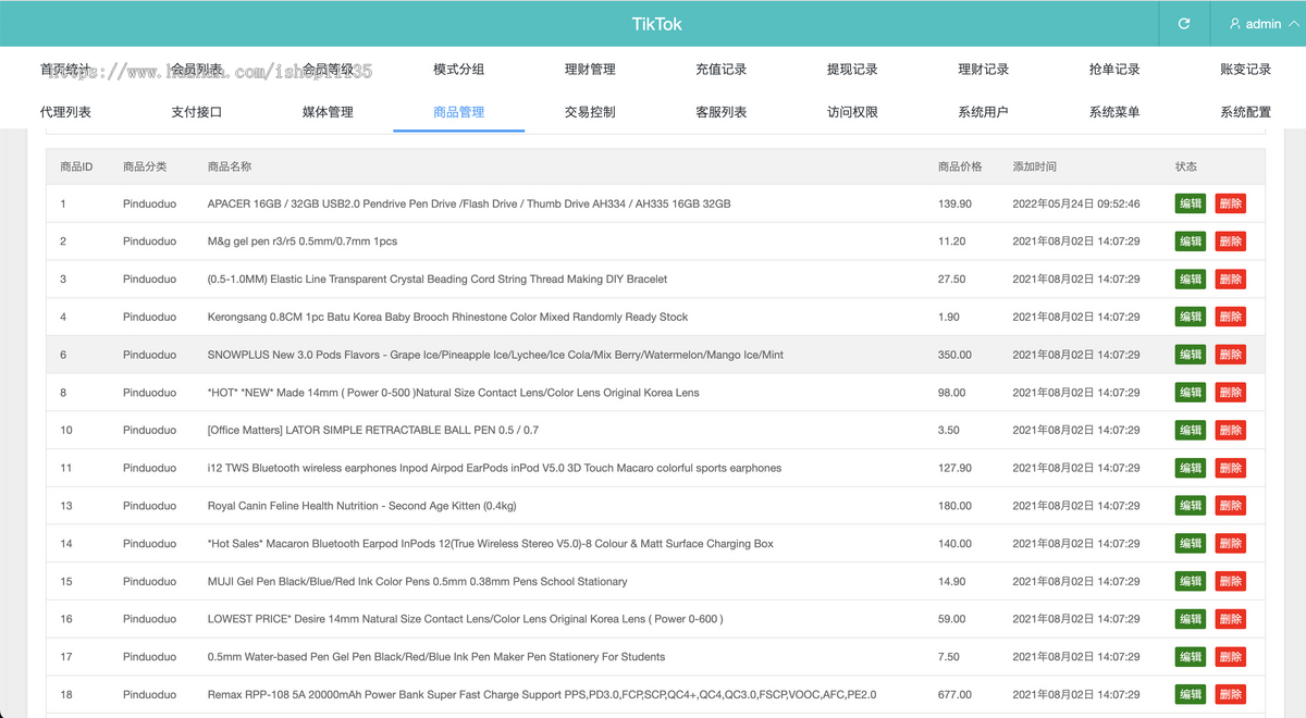 【升级版】多语言任务商城+任务佣金商城+投资商城+任务系统+全开源系统