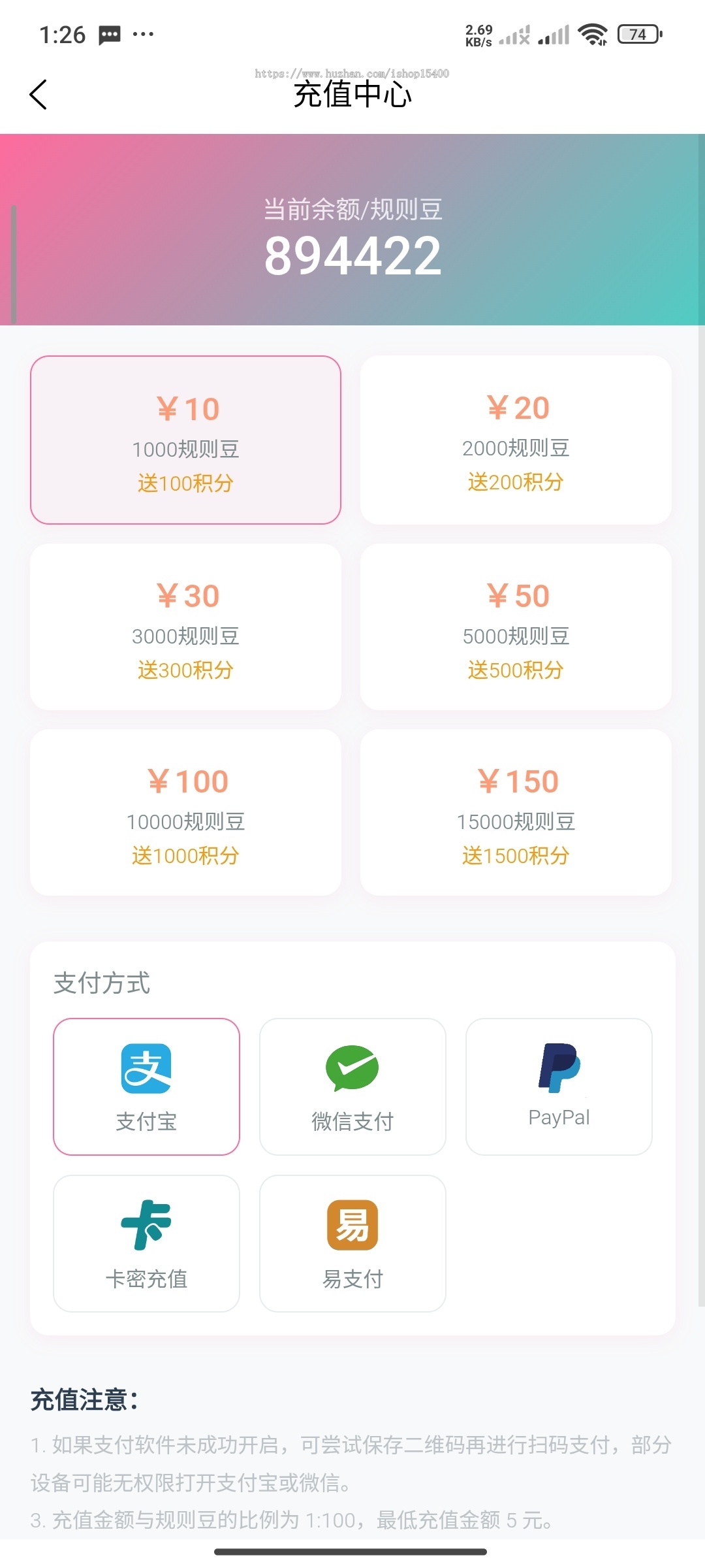 【官方】特惠版资源社区/付费文章/博客资讯/多平台兼容APP源码