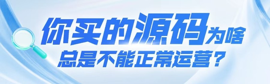 游戏账号交易平台系统程序源码_APP/小程序_游戏交易系统源码PHP_游戏代售平台系统源
