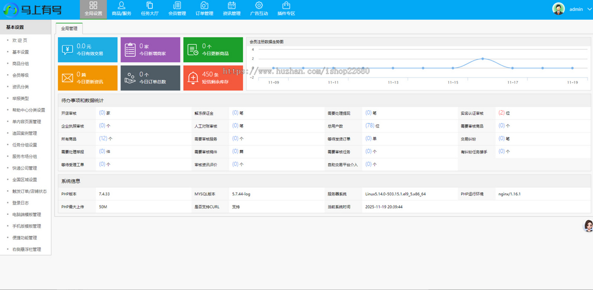 游戏账号交易平台系统程序源码_APP/小程序_游戏交易系统源码PHP_游戏代售平台系统源