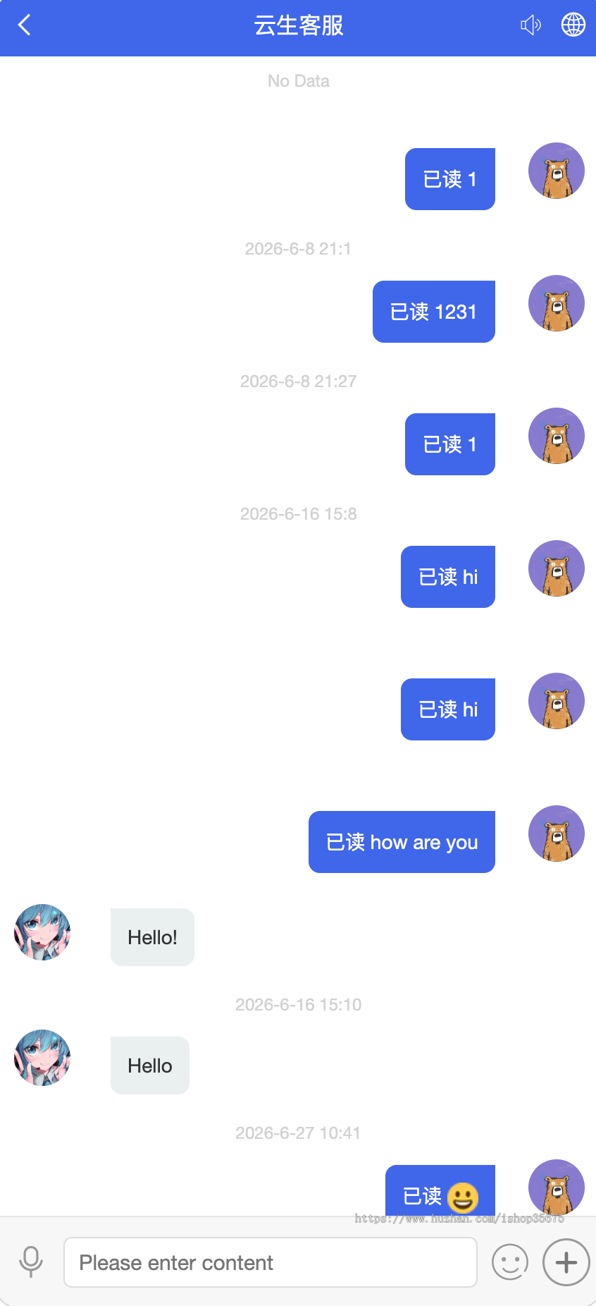 2026在线客服系统源码网页聊天源码多商户客服坐席消息预知多语言