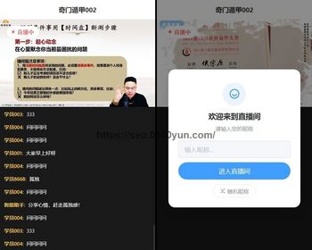 私域录播仿伪直播H5源码支持本地视频和云端链接混合编排播放奇门遁甲国学电视购物老年