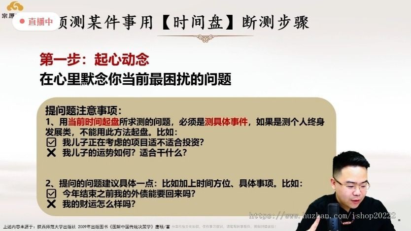 私域录播仿伪直播H5源码支持本地视频和云端链接混合编排播放奇门遁甲国学电视购物老年