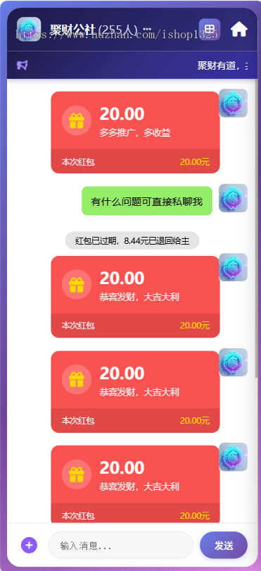 H5社群聊天 + 任务大厅 + 知识付费 + 卡密商城 + 分销财务后台一体化系统源码