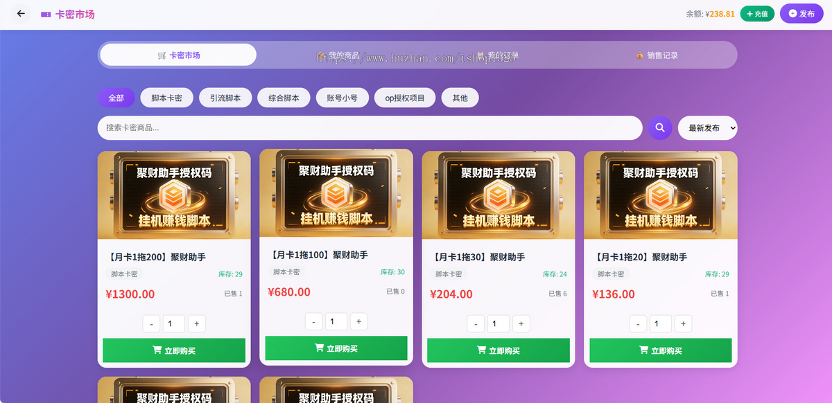 H5社群聊天 + 任务大厅 + 知识付费 + 卡密商城 + 分销财务后台一体化系统源码