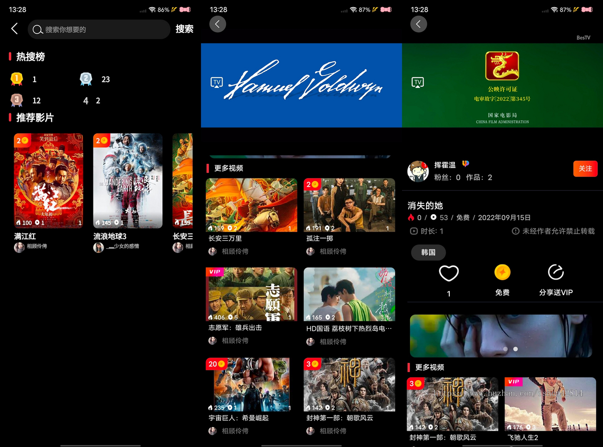 2026版蕞新版/活动促销/黑葡萄视频/开源源码/91知识视频付费系统