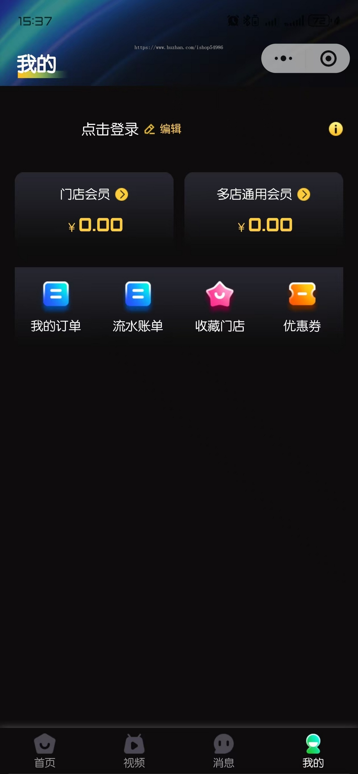 无人共享自助麻将室.茶馆.台球.无人场地.正版商用授权