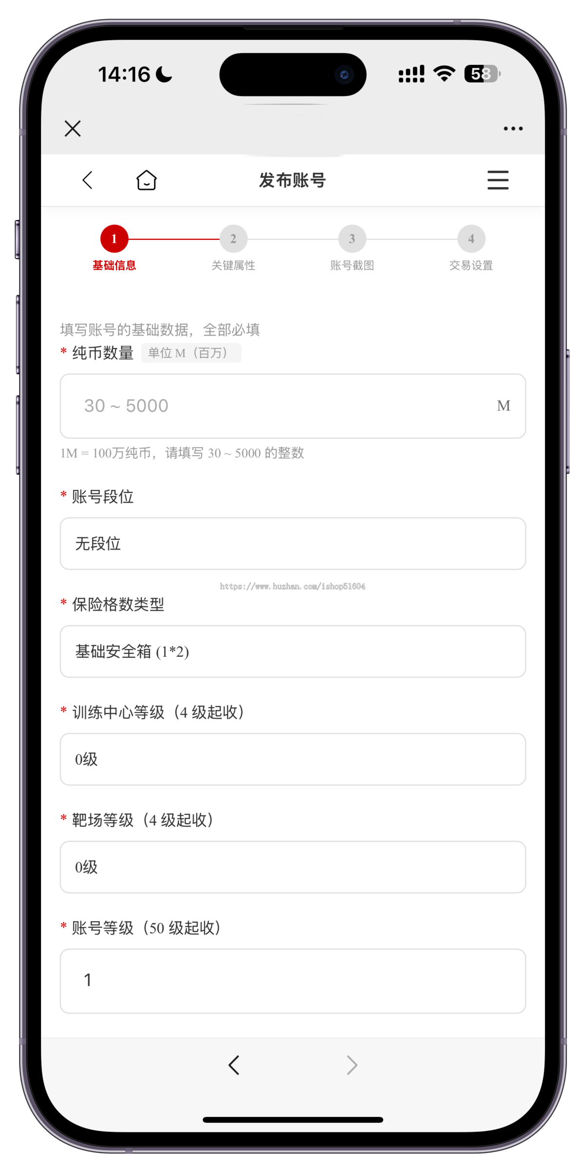 三角洲游戏商行游戏账号出租交易游戏道具交易担保平台系统