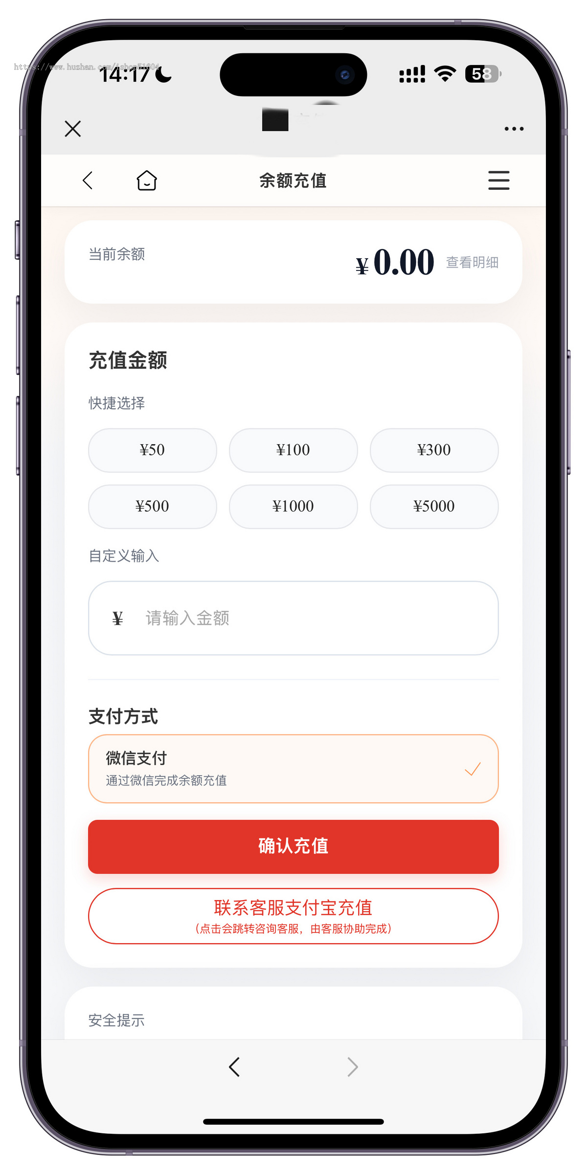 三角洲游戏商行游戏账号出租交易游戏道具交易担保平台系统