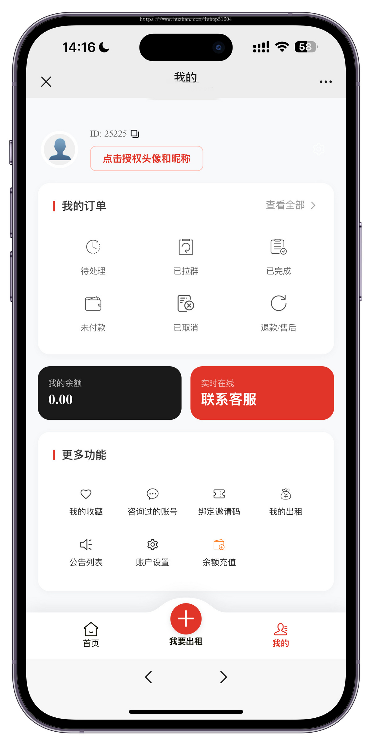 三角洲游戏商行游戏账号出租交易游戏道具交易担保平台系统