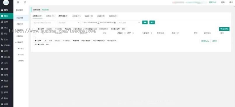 三角洲游戏商行游戏账号出租交易游戏道具交易担保平台系统