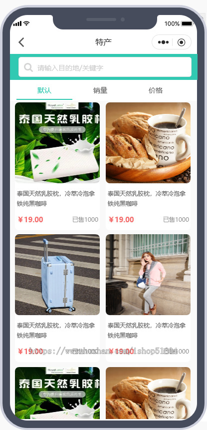 文游旅游一站式小程序内置商城酒店预订租车预约线路定制系统源码