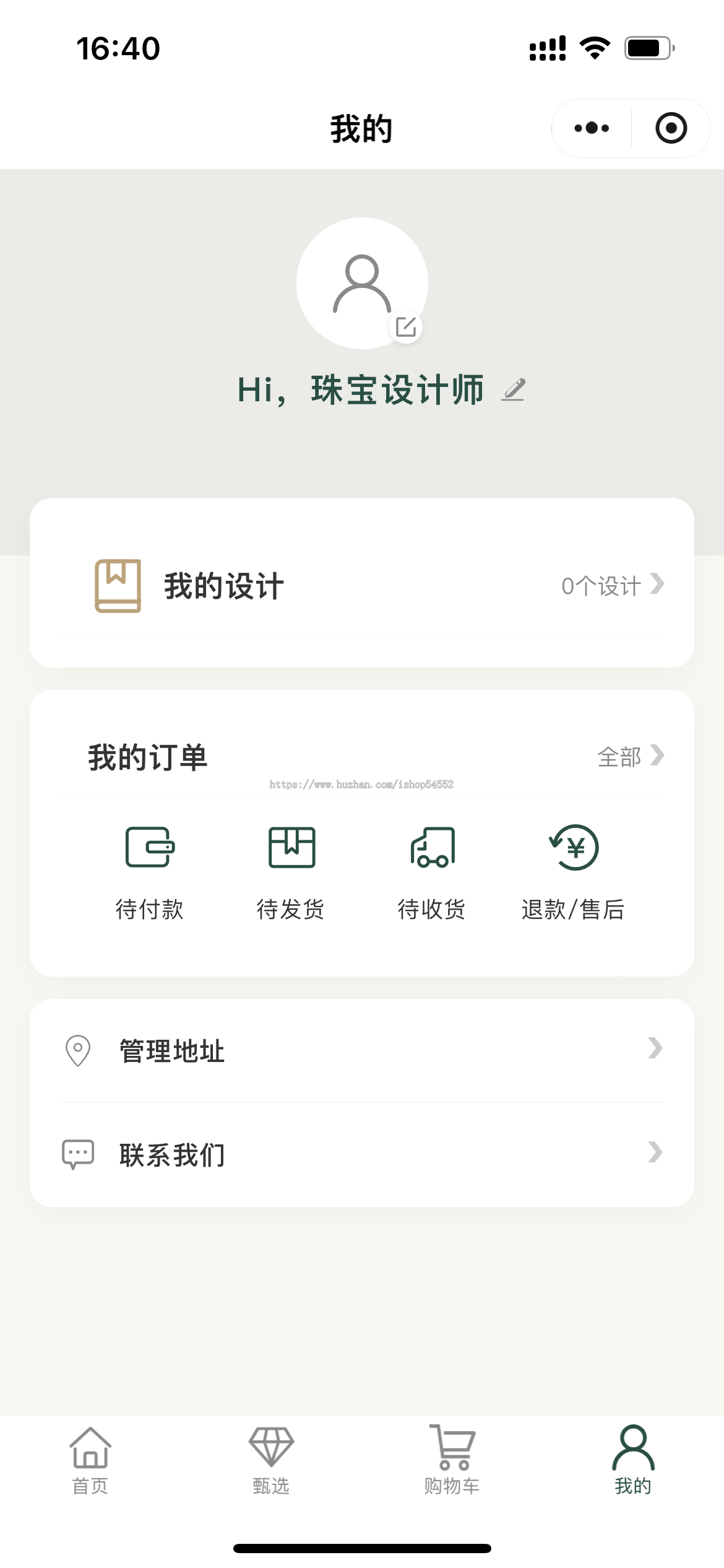 串珠手串DIY手作水晶手串小程序源码部署搭建水晶珠宝商城APP成品珠子源码系统支持二开