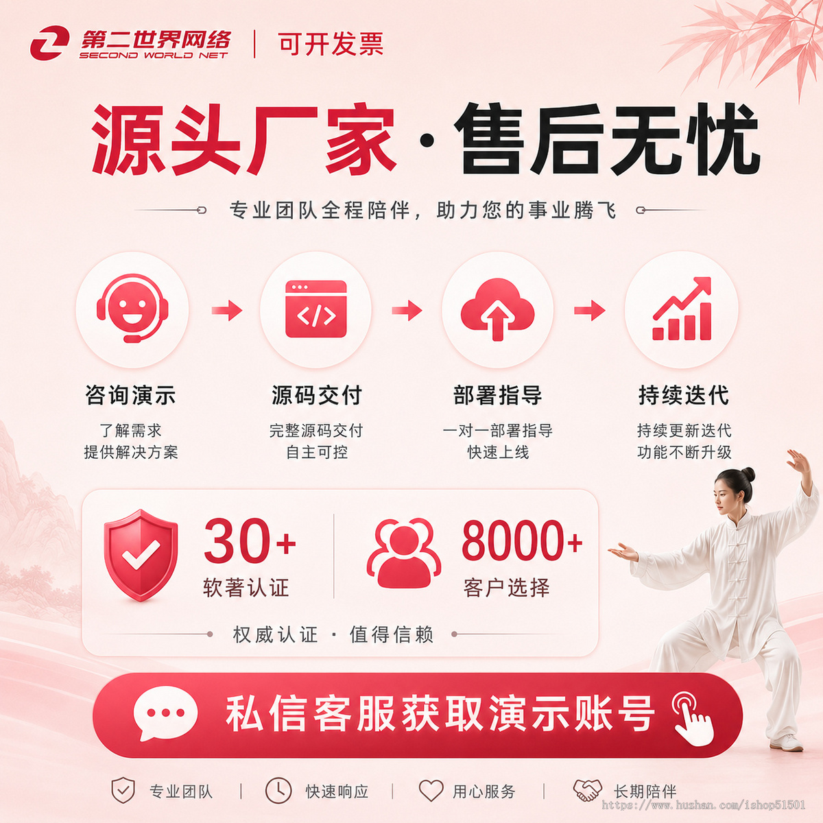 舞蹈服装销售商城系统