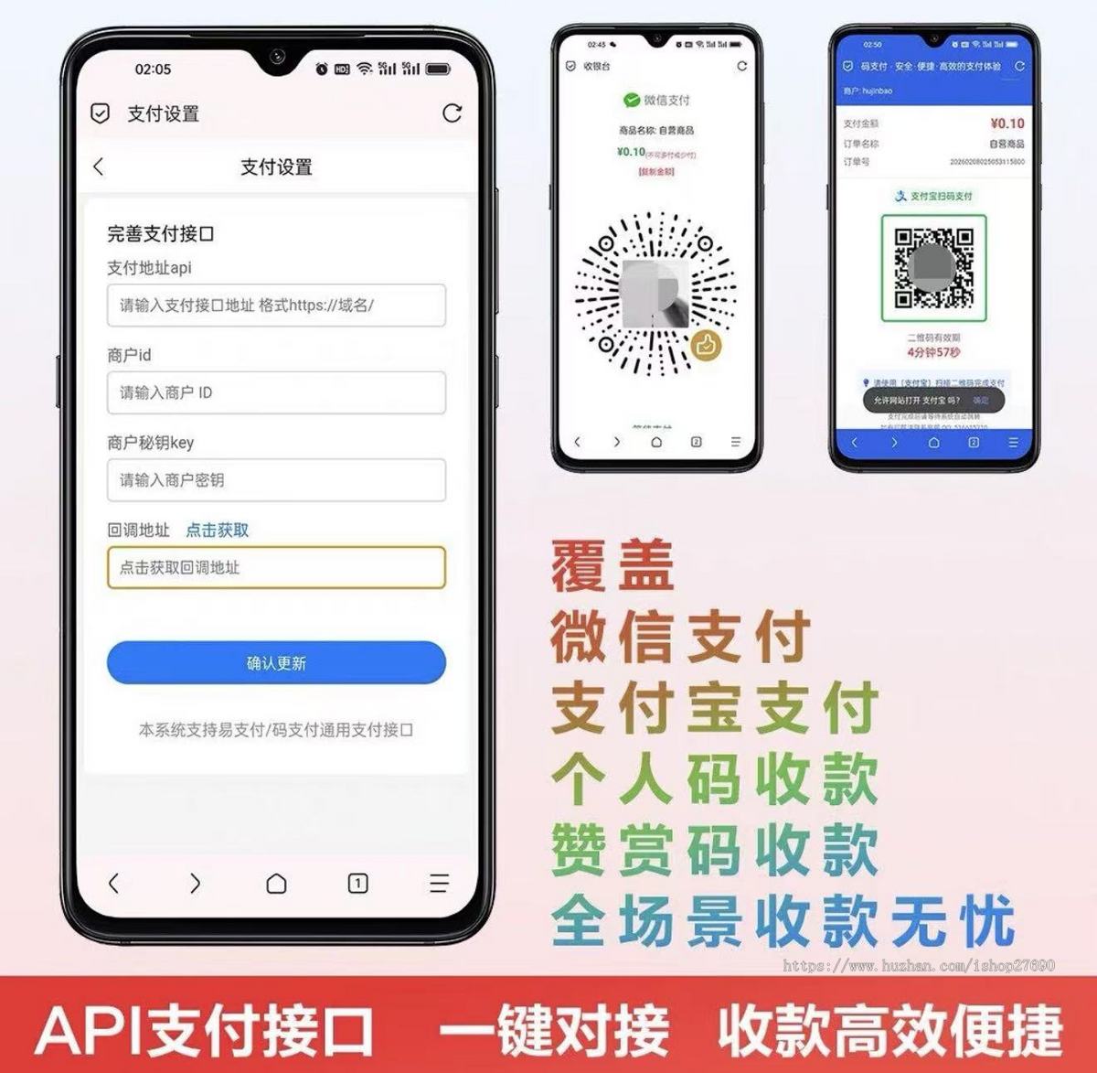 【2026定位7套模板九块九进群】付费入群进群源码支持代理分销付费系统相亲交友搭子