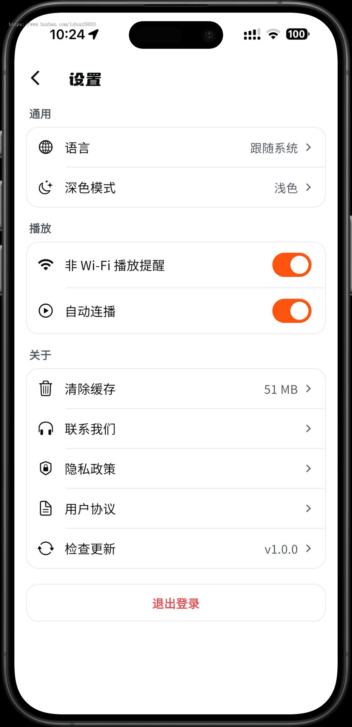 壹剧多语言短剧系统源码穿山甲广告联盟中英日越四语H5/小程序/APP三端上架Flutter+Go