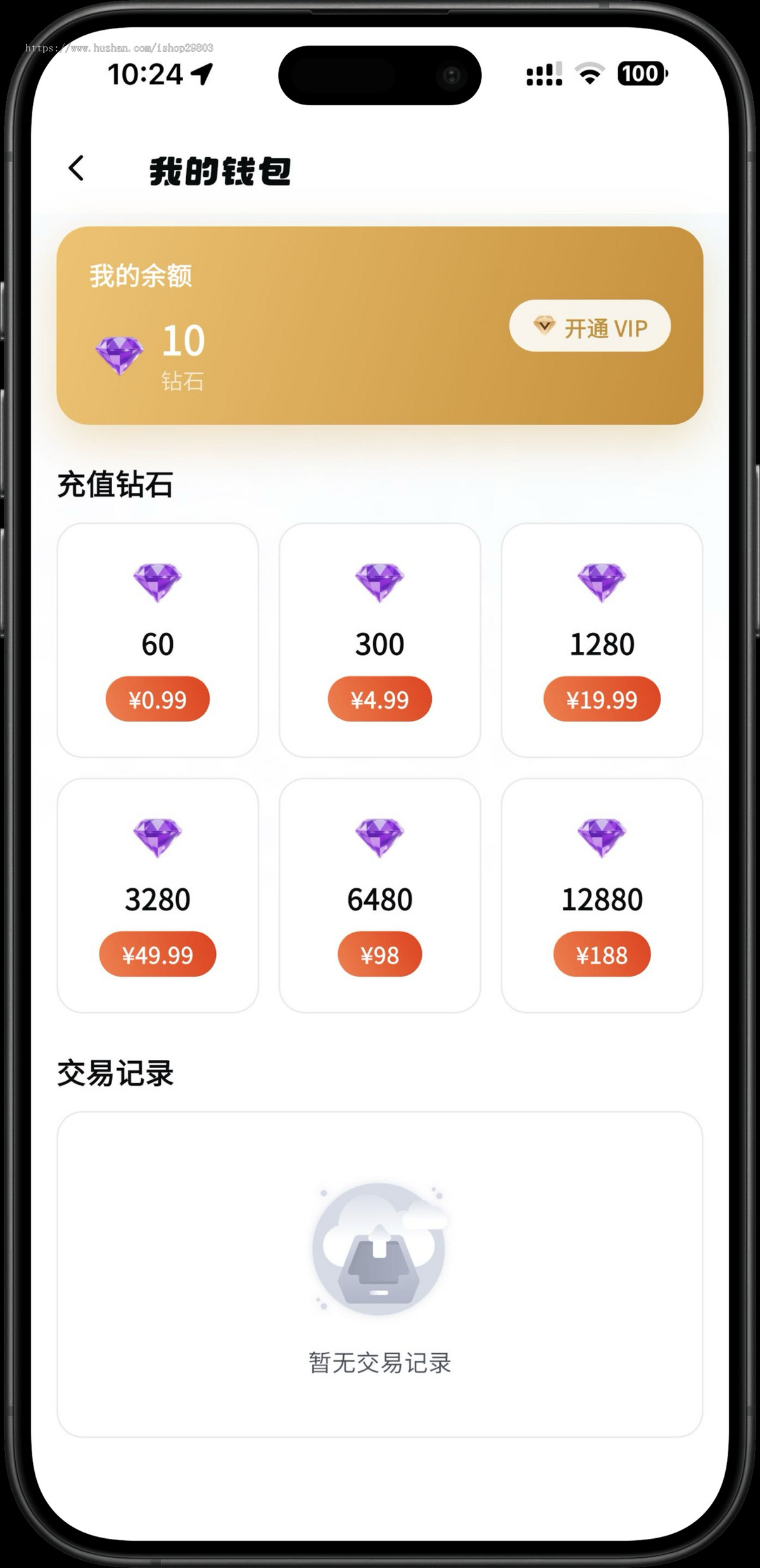 壹剧多语言短剧系统源码穿山甲广告联盟中英日越四语H5/小程序/APP三端上架Flutter+Go