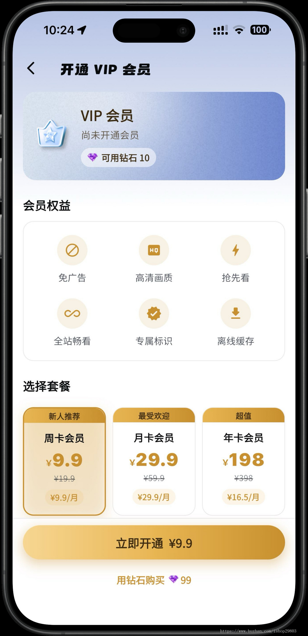 壹剧多语言短剧系统源码穿山甲广告联盟中英日越四语H5/小程序/APP三端上架Flutter+Go