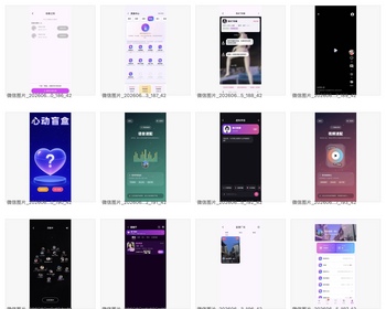 Flutter跨平台一对一视频交友APP源码（iOS+Android双端开源）