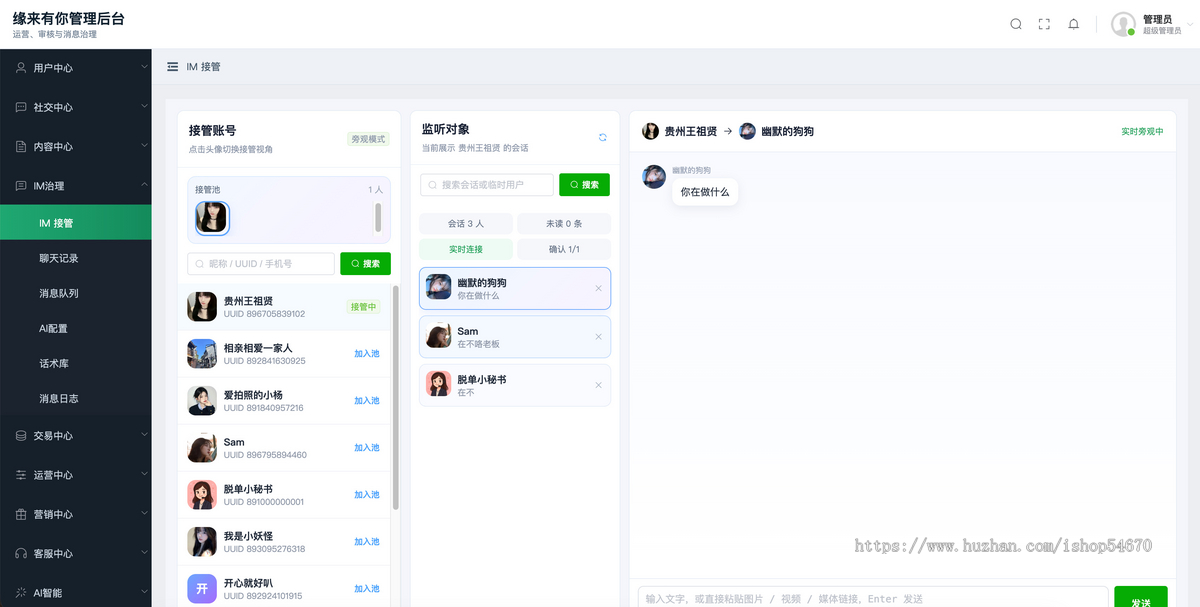 Flutter跨平台一对一视频交友APP源码(iOS+Android双端开源)