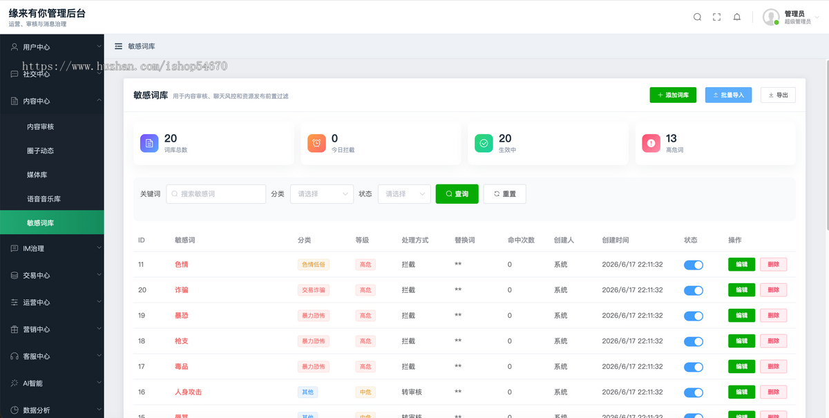 Flutter跨平台一对一视频交友APP源码(iOS+Android双端开源)