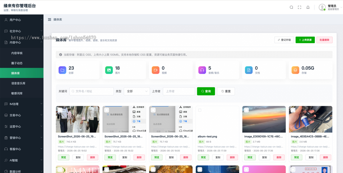 Flutter跨平台一对一视频交友APP源码(iOS+Android双端开源)