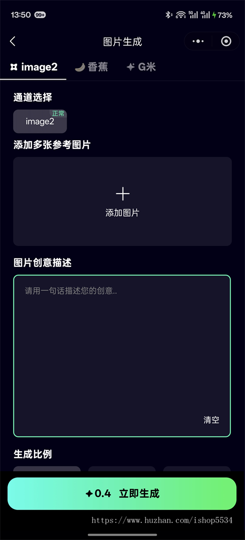 AI大模型小程序 全驱图片视频数字人 AIGEO搜索引擎优化 Ai图文视频智能体搭建 亲测