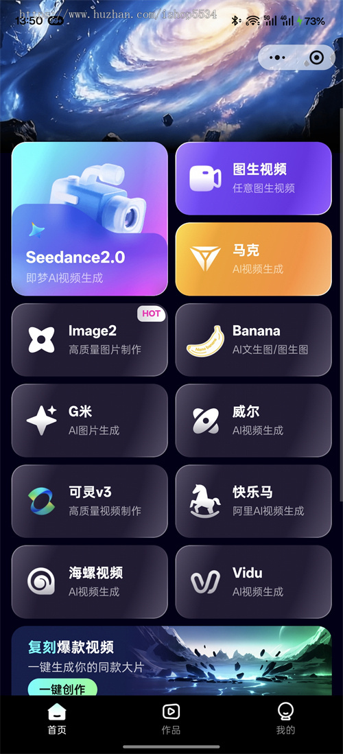 AI大模型小程序 全驱图片视频数字人 AIGEO搜索引擎优化 Ai图文视频智能体搭建 亲测