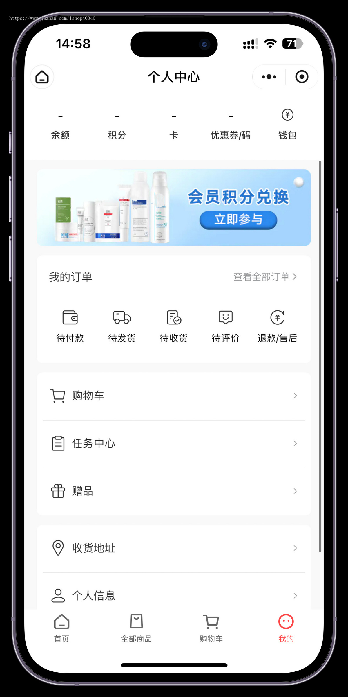 AI测肤质小程序皮肤检测系统在线商城医美AI测肤检测小程序