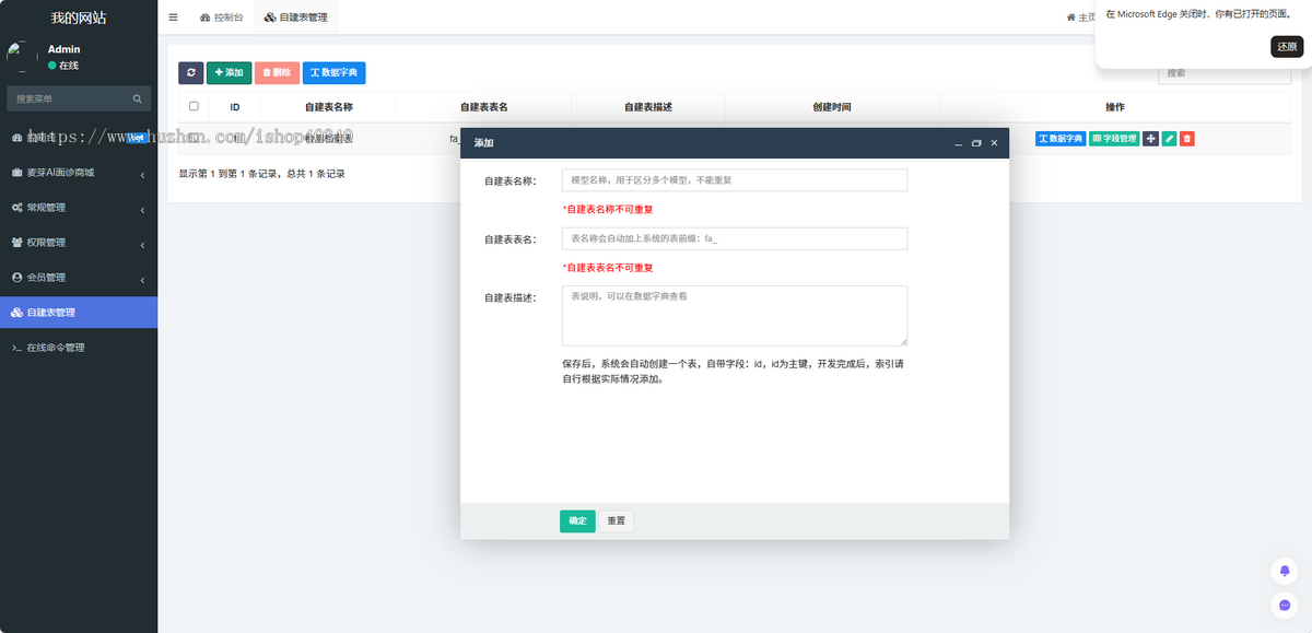 AI测肤质小程序皮肤检测系统在线商城医美AI测肤检测小程序