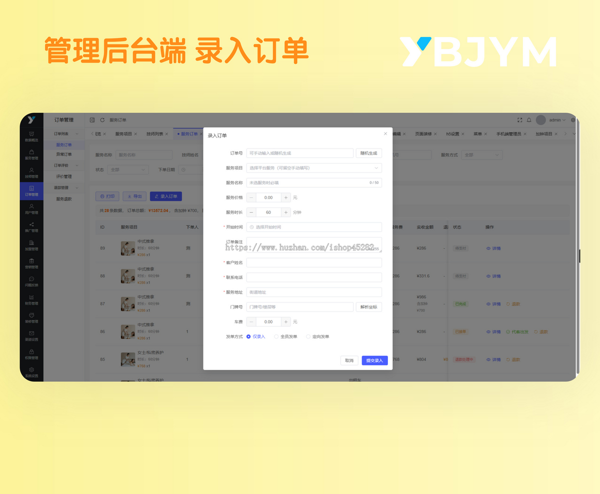 【自研正版】【持续更新】滴滴就医陪诊/陪护/代取/护工/挂号跑腿小程序