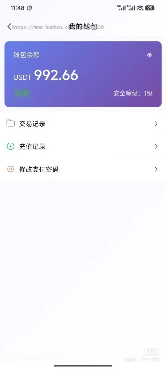 【2025运营版】及时通讯imAPP/红包语音视频通话单聊群聊系统源码可定制
