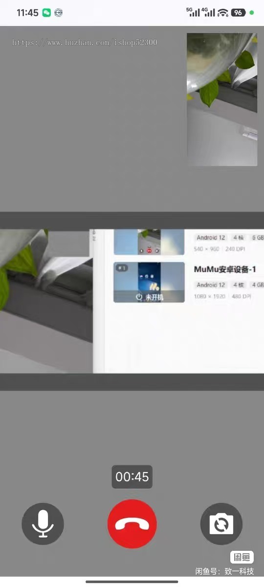 【2025运营版】及时通讯imAPP/红包语音视频通话单聊群聊系统源码可定制