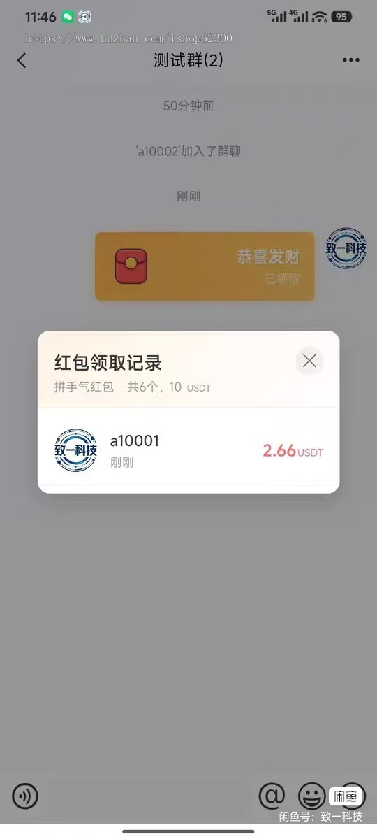 【2025运营版】及时通讯imAPP/红包语音视频通话单聊群聊系统源码可定制