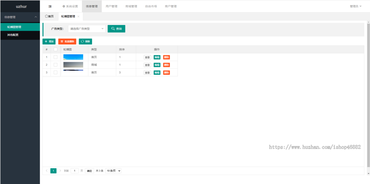 多商户商城系统源码B2B2C小程序商城多门店系统成品JAVA源码