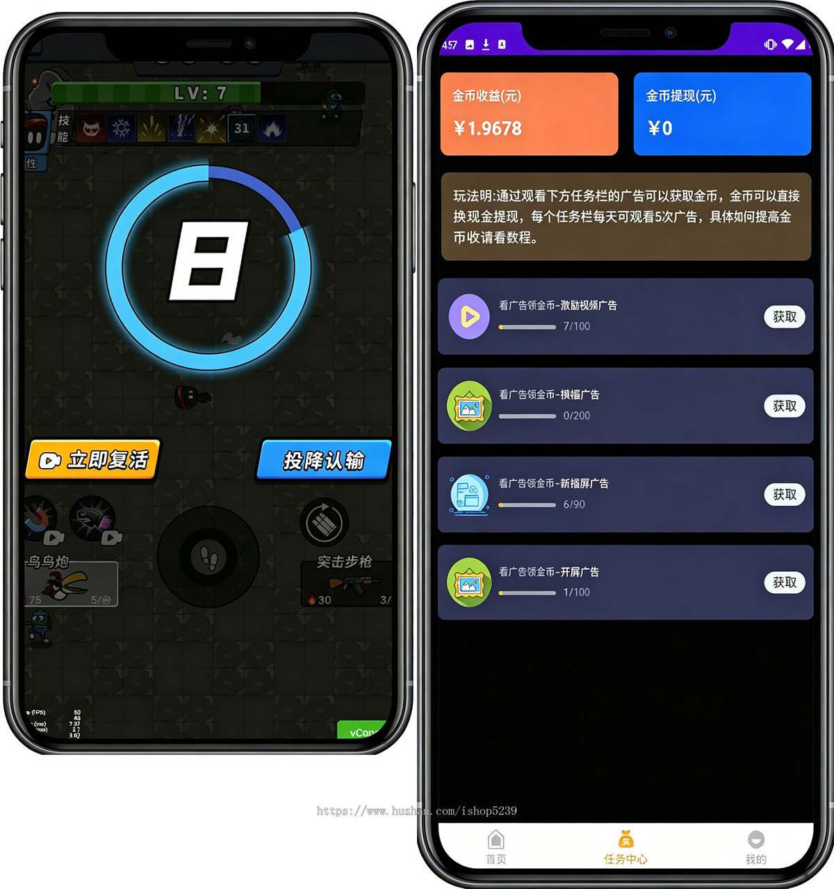 小游戏变现源码,地下城游戏源码,安卓游戏源码对接主流广告渠道,看广告收益支持提现