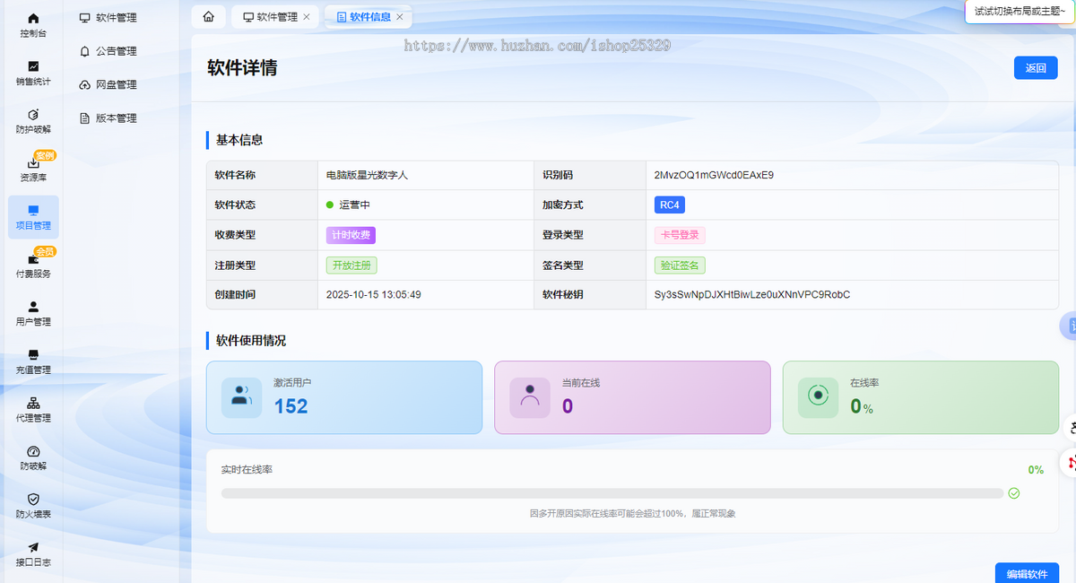 HeyGem数字人对口型一键整合包完全本地运行不需要算力
