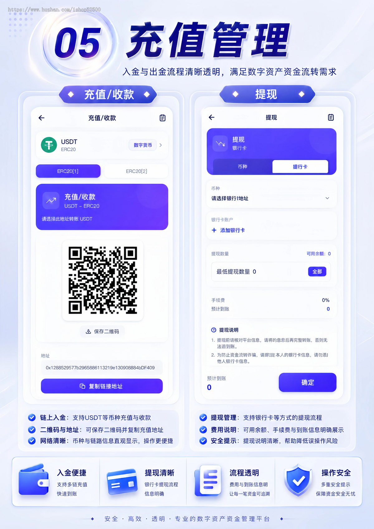 数字资产交易平台：安全、专业、高效的全链路服务