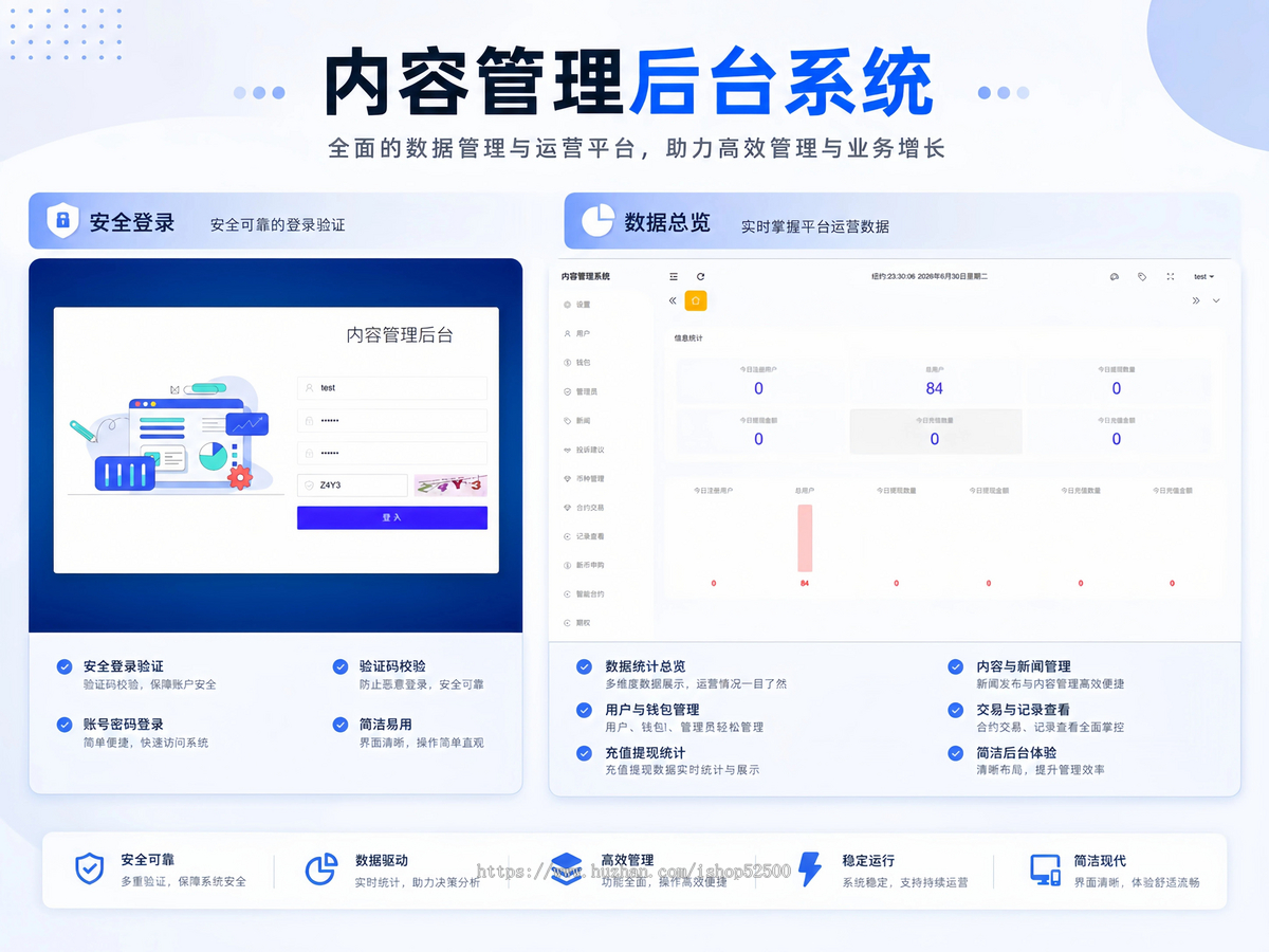 数字资产交易平台：安全、专业、高效的全链路服务