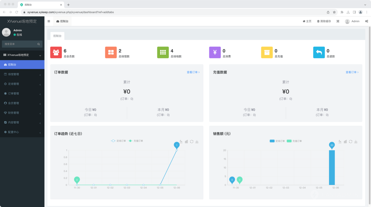 商业运营版小程序体育羽毛球兵乒球篮球网球馆多场馆场地预定预订预约时间包场会员折扣